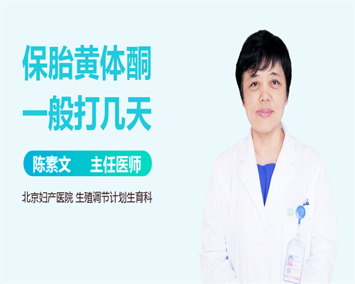 2024上海做试管排名前十的医院有哪些？
